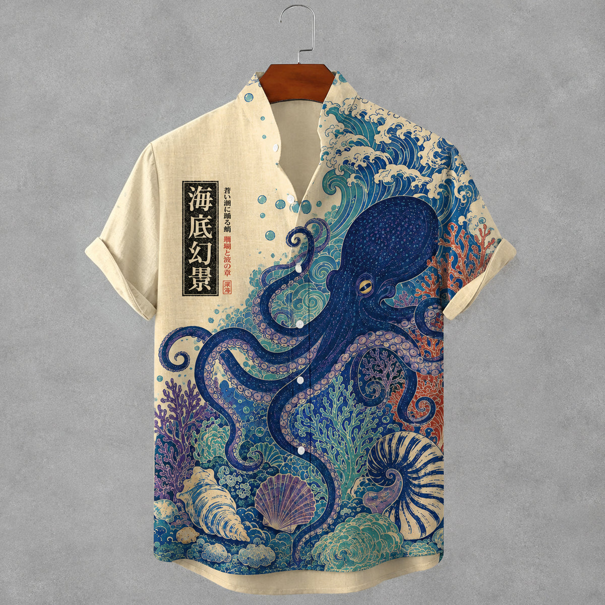 Men's Vintage Octopus Art Print Shirt