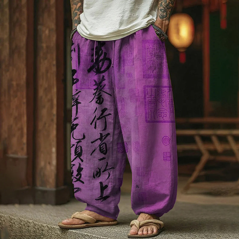 Men's Retro Calligraphy Art Print Casual Pants