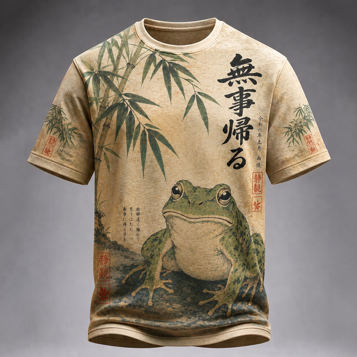 Men's Vintage Japanese Frog And Bamboo Art Print Crew Neck Short Sleeve Casual T-shirt