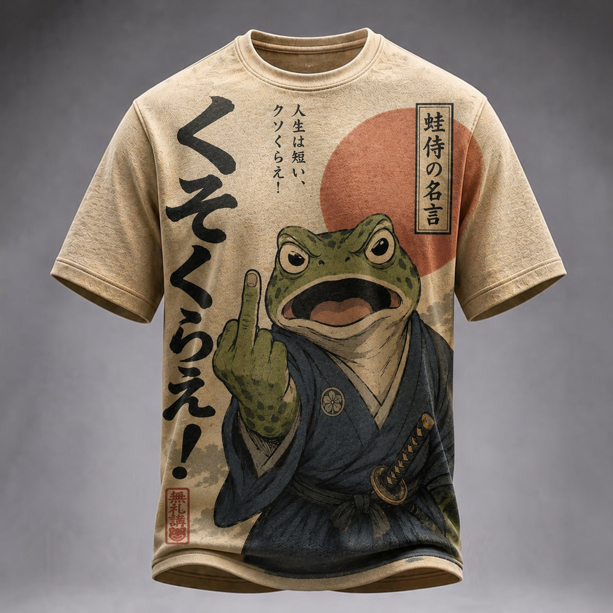 Men's Vintage Japanese Frog Art Print Crew Neck Short Sleeve Casual T-shirt